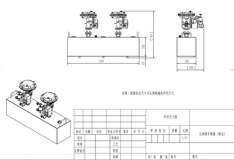 鋁擠壓制冷系統(tǒng)設(shè)備圖紙